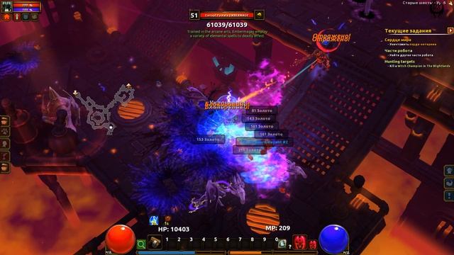 Torchlight 2 Прохождение №81 Старые шахты Заводная сердцевина