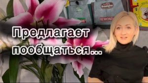 Нам 5 лет 🎉 предлагает пообщаться ✔️ покупки в Rewe 🛒 и снова книги 📚 Вкусный обед 🥙