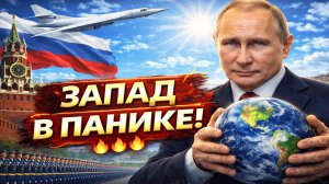 Новости СВО на 2 Марта - Запад в Шоке: Почему РФ играет не по их правилам! Последние СВО новости