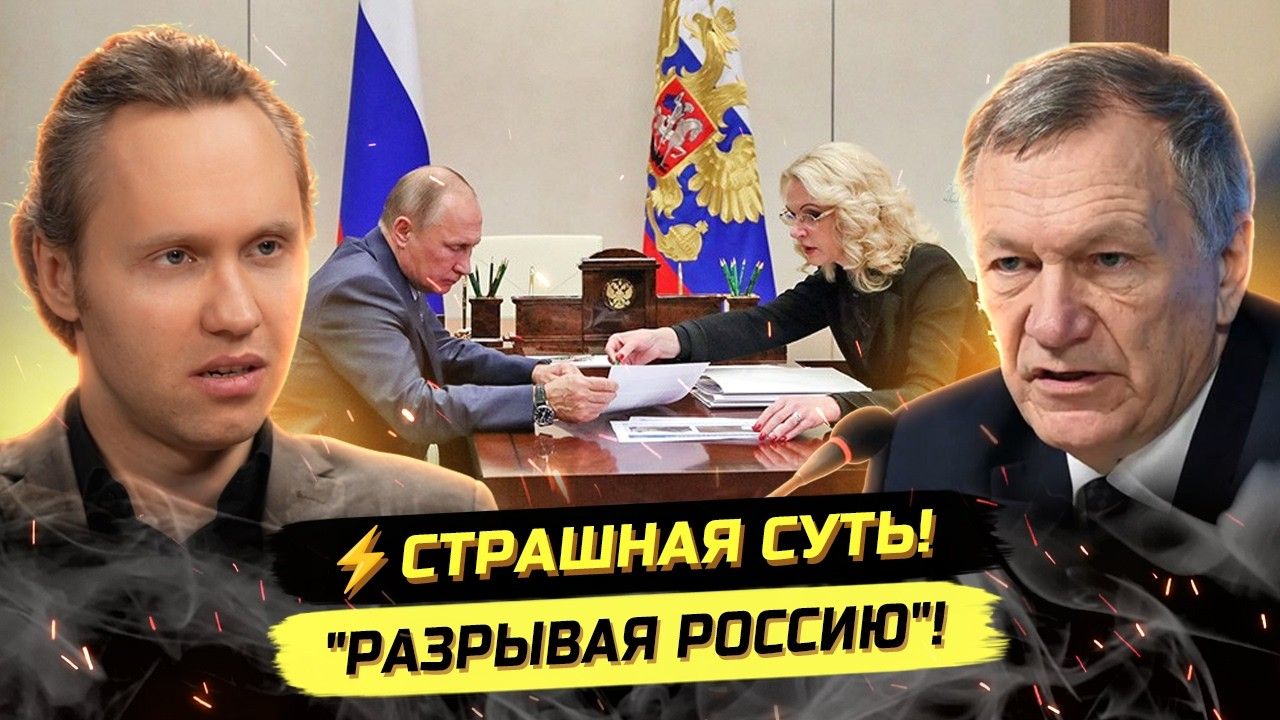⚡️ ДОКТОР РЕДЬКО О БОРЬБЕ ЗА ЗДОРОВЬЕ И ОСТРОВЕ ЭПШТЕЙНА! смотреть онлайн