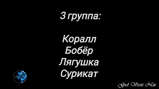 Маска 7 сезон 4 выпуск 01.03.2026  С кого сняли маску?