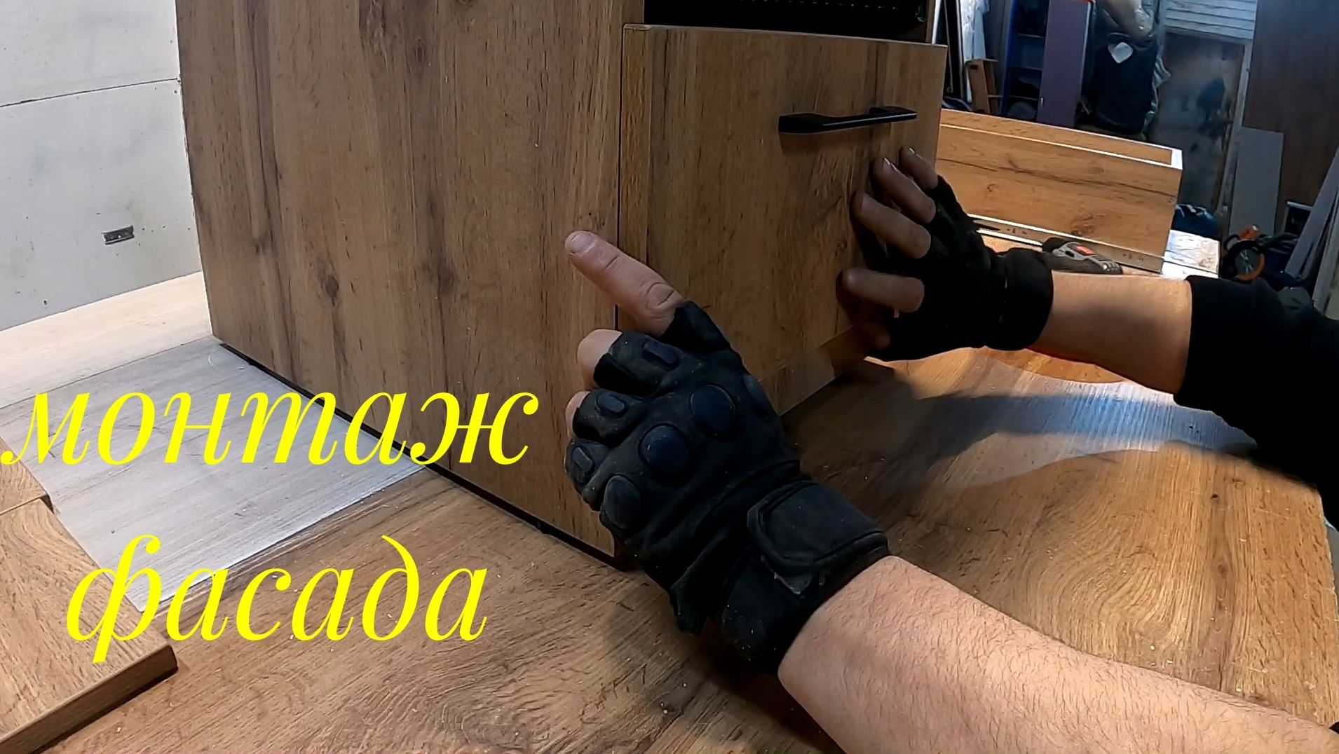 Расчет и самый простой способ монтажа установки фасадов на выдвижной ящик