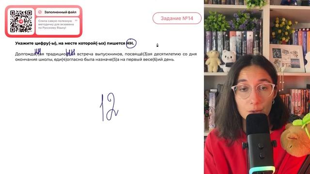 Долгожда(1)ая традицио(2)ая встреча выпускников, посвящё(3)ая десятилетию со дня окончания - №34377
