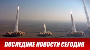 ⚡️США и Израиль ударили по Ирану. Тегеран ответил. Позорный провал США и Израиля с первой секунды