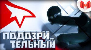 Мармок в Mirror’s Edge: паркур с юмором — баги, фейлы и эпичные падения!