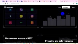 App.Forexlions.com, Forexlions.com (Forex Lions): отзывы, Как вывести средства