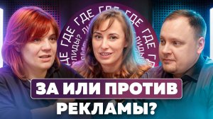 Как UrbanAds встраивает рекламу в пользовательский сценарий?