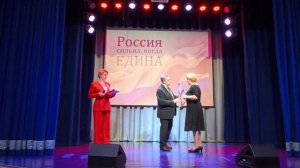 Награждение волонтеров «РОССИЯ СИЛЬНА, КОГДА ЕДИНА» - Посёлок Пангоды 28 Февраля 2026г.