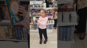 Просто надо посмотреть одну книгу...