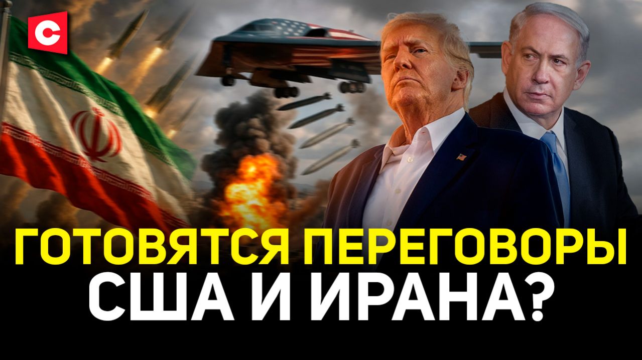 Иран заманивают в ловушку? | Обстрелы продолжаются | Страшные последствия ударов | Ситуация в Дубае