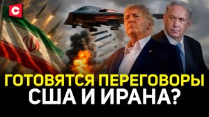 Иран заманивают в ловушку? | Обстрелы продолжаются | Страшные последствия ударов | Ситуация в Дубае