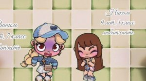 ~•°интро°•~
new family!!!!!