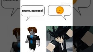 pov: Dummy в The Stronger Batelground