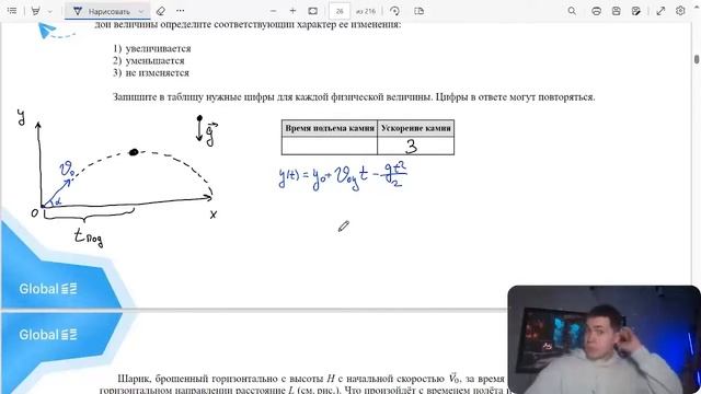 Камень бросают под углом к горизонту с горизонтальной площадки. Затем камень бросают во - №3271