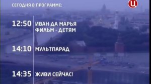 TVCI выход с ночного эфира (17.05.2013)