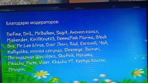 отсчёт до весны 2026 #10 !!! ФИНАЛ !!! Успешного вам весны!