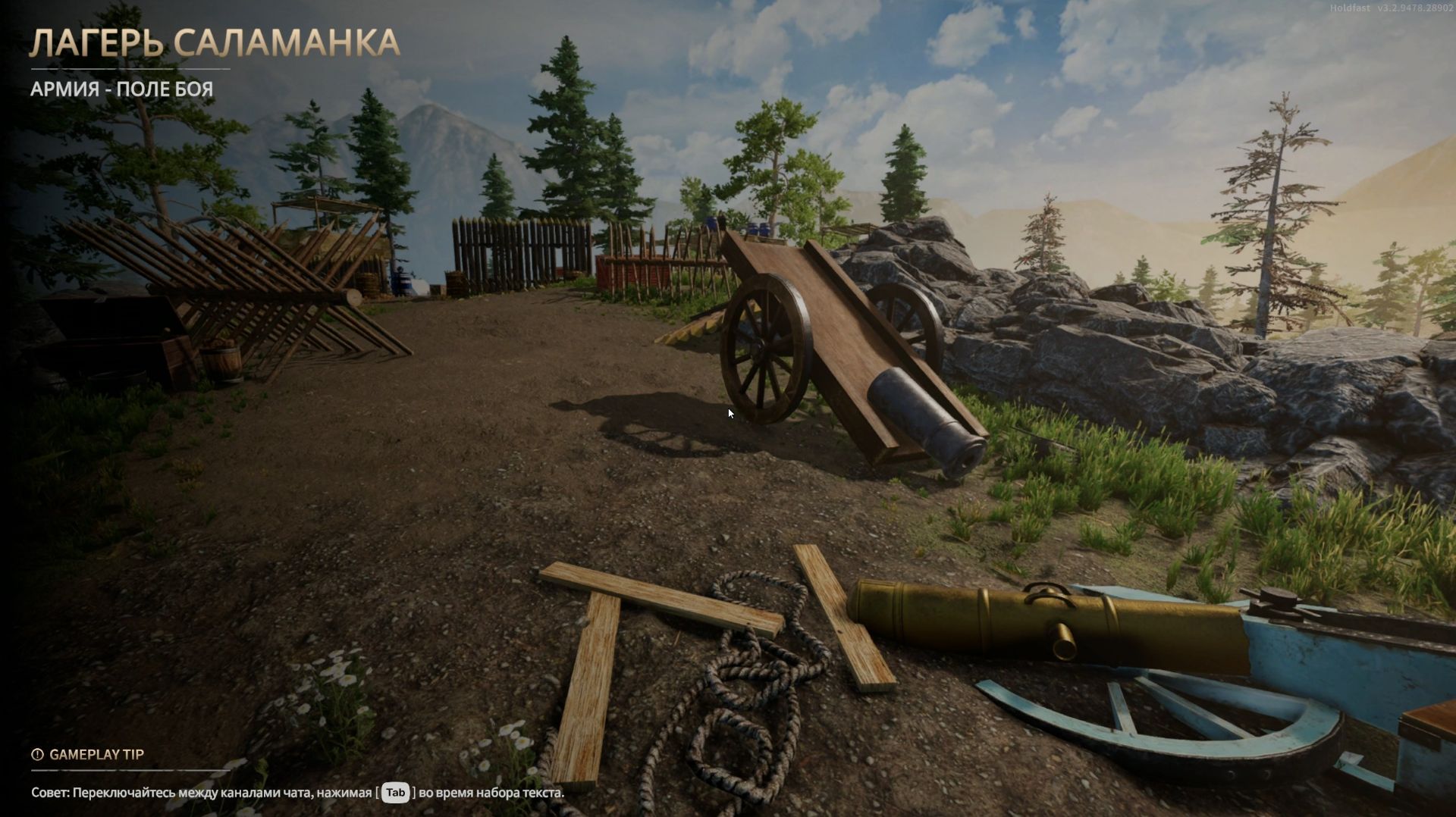 Holdfast Nations At War ЛАГЕРЬ САЛАМАНКА