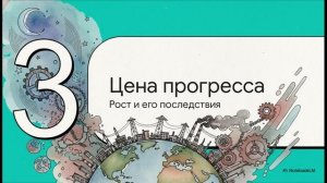 Окружающий мир 4 класс Страна, открывшая путь в космос краткий пересказ - конспект