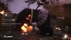 Black Myth Wukong - Черный медведь-гуай