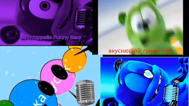 4 gummy bears смотреть онлайн