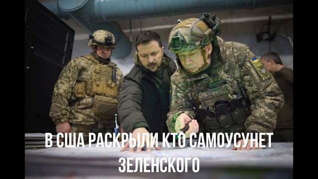 Небензя ширый Украинец. Зеленский самоусунется. Круговая оборона Одессы. смотреть онлайн