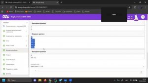 01.03.2026 | Разбор контеста на обход в глубину | Advanced 25-26