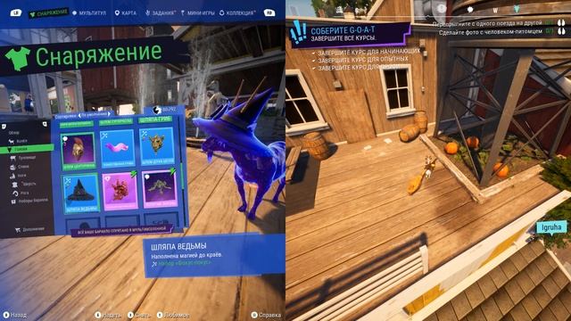 Играем с сыном в Goat2 смотреть онлайн