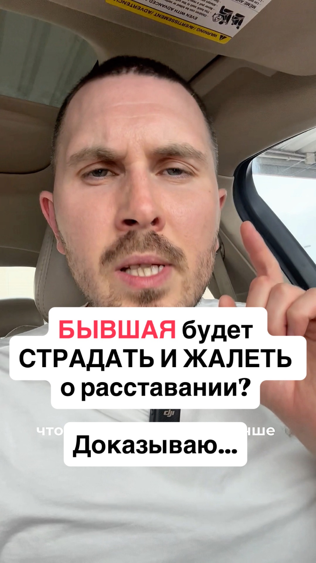 Когда БЫВШУЮ НАКРОЕТ? Что с ней происходит после расставания? Как вернуть бывшую девушку или жену?