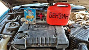 Про это знают только бывалые АВТОМОБИЛИСТЫ❗️❗️❗️