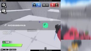 Н1 авп игрок Яндекс ривалс? (Чек опис)