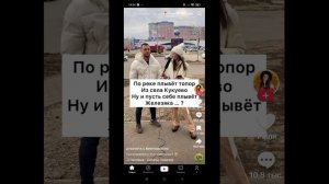 листаю тик ток 8 ❤️