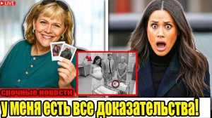 ЖУТКМЙ СКАНДАЛ - Сестра Меган Маркл выдалаСЕКРЕТ герцогини об УДАЛЕНИИ МАТКИ: шокирующие детали