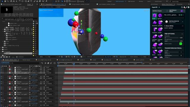 Modern Motion Vol.1 Lesson 1.3