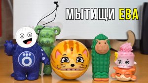 Посылка от Евы из Мытищи