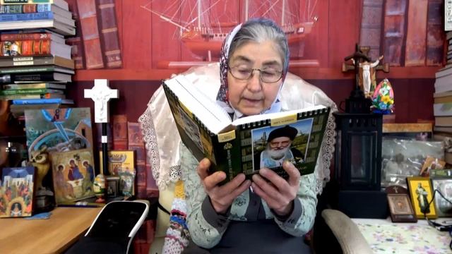 Календарь "Каждый день с отцом Наумом" 7 марта читает матушка Люба