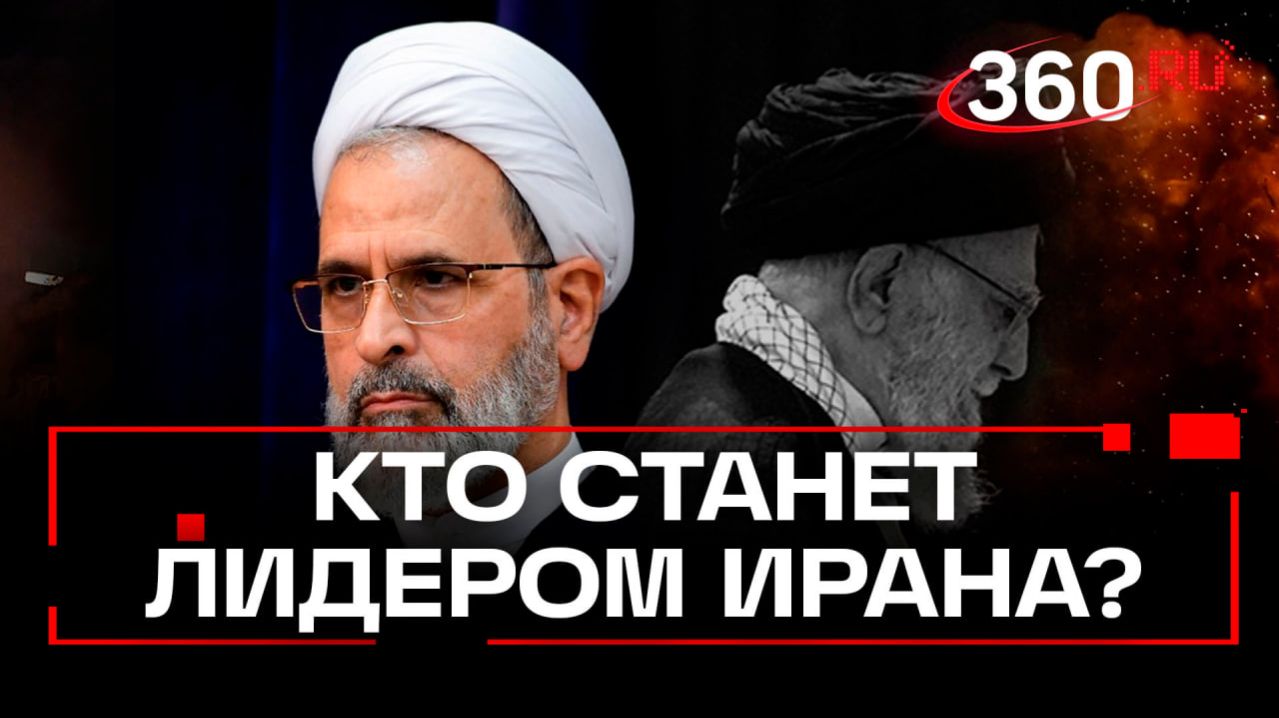 Кто такой Алиреза Арафи? смотреть онлайн
