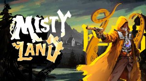 УКАЗ-ПРАВОСУДИЯ | Misty Land