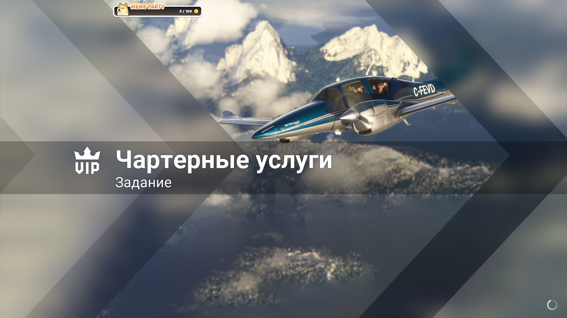 💥-Cessna 400 Corvalis TT 🔊 #Microsoft Flight Simulator 24 смотреть онлайн