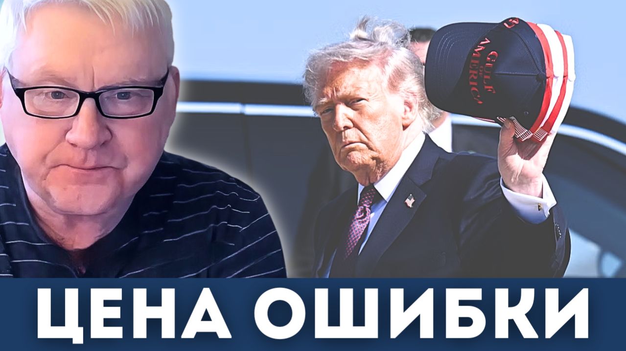 Ормуз Закрыт? Ответ Ирана меняет Расклад | Андрей Мартьянов смотреть онлайн