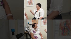 Пульс как индикатор здоровья. Диагностика мозгового кровотока