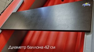 Лодка Групер 310 c малокилевым НДНД  693165