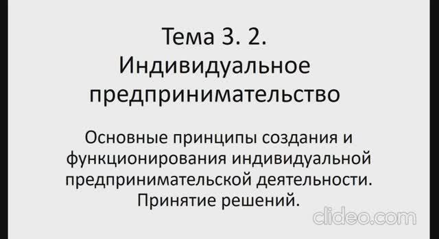 ОПД 141 гр 5.03. Лекция 13