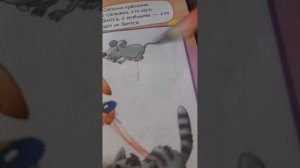 ВЫПОЛНЯЮ ЗАДАНИЯ В БЛОКНОТЕ!