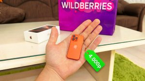 МИНИ-АЙФОН с WILDBERRIES за 4.000₽