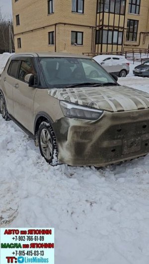 Дистанционный запуск двигателя на TOYOTA RAIZE/DAIHATSU ROCKY