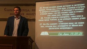 Путь спасения