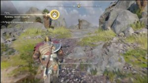 PS 4 God Of War Ragnarok #70 Разлом Иггдрасиля Свартальвхейм Прохождение