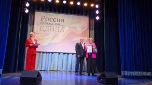 Награждение волонтеров «РОССИЯ СИЛЬНА, КОГДА ЕДИНА» Посёлок Пангоды Надымский район 28 Февраля 2026