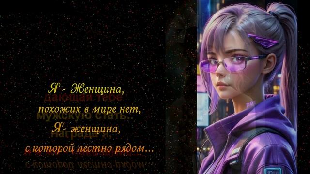 ПОЭЗИЯ -  Красивые девушки AI girls 