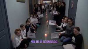Флэшмобы #WeRemember в стенах ЦО № 1311 "Тхия"